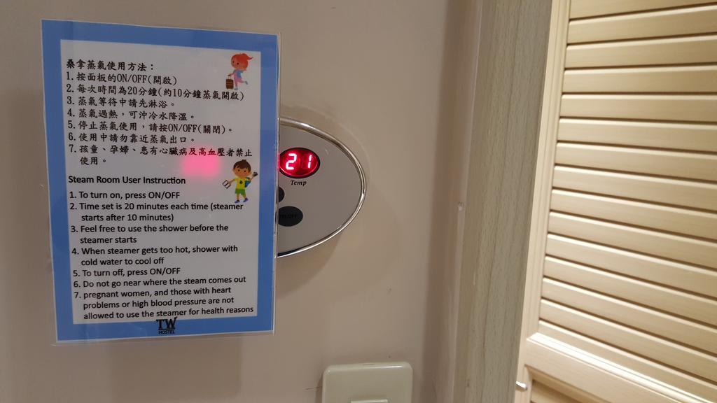 橙舍太空艙 Tw Capsule Hostel ไทเป ภายนอก รูปภาพ